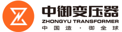 中御變壓器